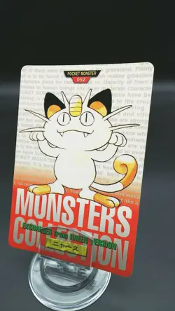 Pokemon Japanese Card Non-Holo Meowth Nintendo No.052 Carddass Red BANDAI - Image 1