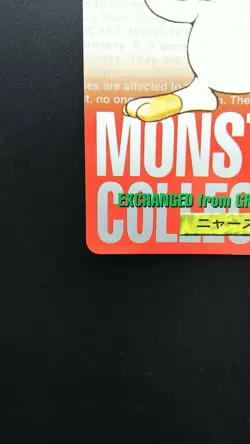 Pokemon Japanese Card Non-Holo Meowth Nintendo No.052 Carddass Red BANDAI - Image 5