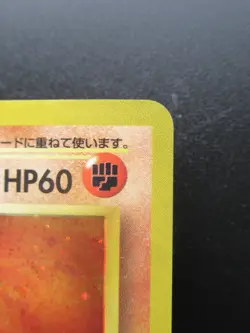 Kabutops No.141 Holo Japanese Pokemon Card Nintendo Lv.30 - Image 3