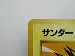 Pokemon Card Zapdos No.145 Rare Japanese Non-Holo - Image 2