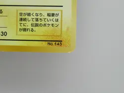 Pokemon Card Zapdos No.145 Rare Japanese Non-Holo - Image 4
