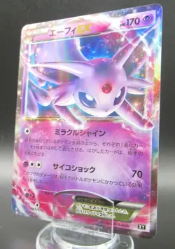 Pokemon Japanese Holo Rare Card EspeonEX Nintendo NO.196 045/171 Near Mint - Image 1