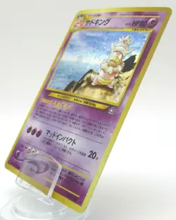 Japanese Holo Slowking WOTC Neo Genesis 1999 No. 199 Pokemon Card - Image 1