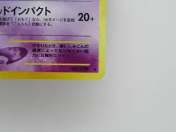 Japanese Holo Slowking WOTC Neo Genesis 1999 No. 199 Pokemon Card - Image 4