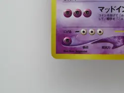 Japanese Holo Slowking WOTC Neo Genesis 1999 No. 199 Pokemon Card - Image 5