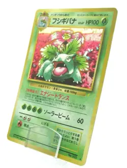 Pokemon Venusaur Japanese-Holo Card - NO.3 - Image 1