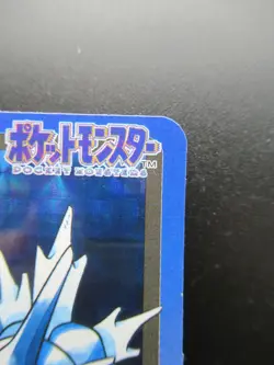 Pokemon Japanese Holo Rare Card Gyarados Nintendo NO.130 Carddass BANDAI - Image 3