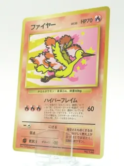 Pokemon Card Moltres No.145 Rare Japanese Non-Holo - Image 1