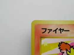 Pokemon Card Moltres No.145 Rare Japanese Non-Holo - Image 2