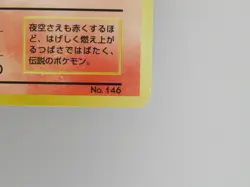 Pokemon Card Moltres No.145 Rare Japanese Non-Holo - Image 4