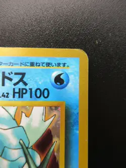 Pokemon Japanese Holo Rare Card Kasumi’sGyarados Nintendo NO.130 1st Edition - Image 3