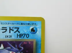 DARK GYARADOS NO.130 TEAM ROCKET POKEMON HOLO CARD - Image 4