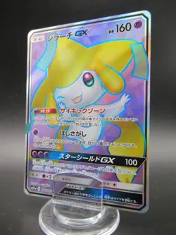 Pokemon Japanese Holo Rare Card JirachiGX Nintendo NO.385 180/173SR - Image 1