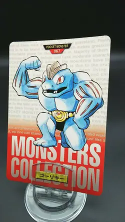 Pokemon Japanese Card Non-Holo Machoke Nintendo No.067 Carddass Red BANDAI - Image 1