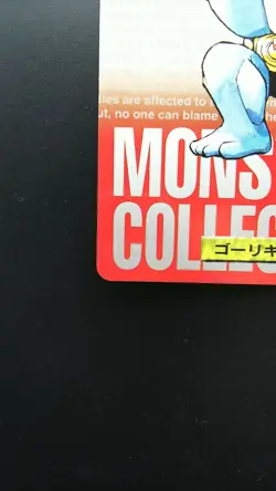 Pokemon Japanese Card Non-Holo Machoke Nintendo No.067 Carddass Red BANDAI - Image 5