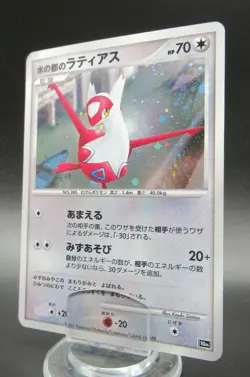 Pokemon Japanese Holo Rare Card Latias Nintendo NO.381 - Image 1