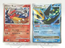 Pokemon Card Holo Blaziken No.022/096 & Magmortar Lx.X No.078/DP-P Japanese Holo - Image 1