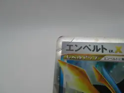 Pokemon Card Holo Blaziken No.022/096 & Magmortar Lx.X No.078/DP-P Japanese Holo - Image 3