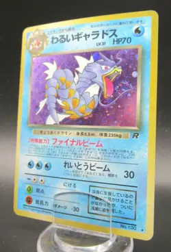 Pokemon Japanese Holo Rare Card bad Gyarados Nintendo NO.130 1st Edition - Image 1