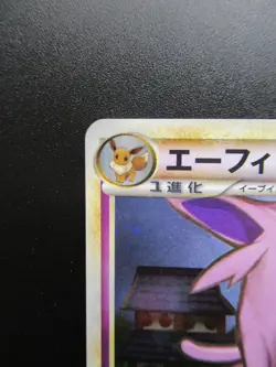 Pokemon Japanese Holo Rare Card Espeon Nintendo NO.196 024/086 1st Edition - Image 2
