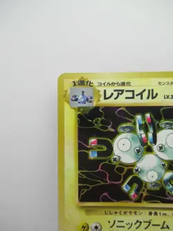 Magneton #082 Pokemon Card Game Japanese Nintendo Very Rare - Image 2