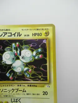Magneton #082 Pokemon Card Game Japanese Nintendo Very Rare - Image 3