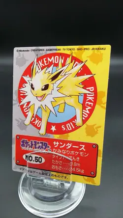 Pokemon Japanese Kid's Mini Card Non-Holo Jolteon No.50 Nintendo Bandai 1998 - Image 1