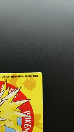 Pokemon Japanese Kid's Mini Card Non-Holo Jolteon No.50 Nintendo Bandai 1998 - Image 3