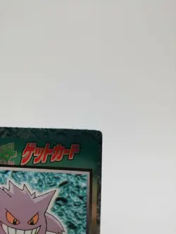 * Gengar * Pokemon Card Meiji Getcard HP60 HOLO Rare Japanese Nintendo F/S - Image 4