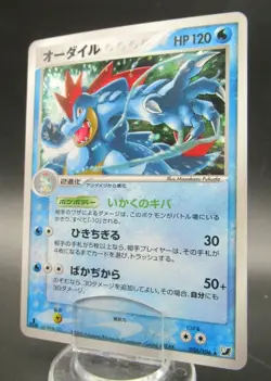 Pokemon Japanese Holo Rare Card Feraligatr Nintendo NO.160 026/106 1st Edition - Image 1