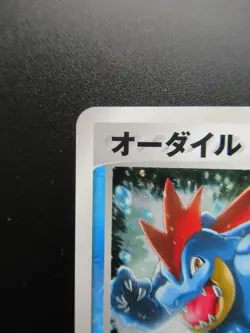 Pokemon Japanese Holo Rare Card Feraligatr Nintendo NO.160 026/106 1st Edition - Image 2