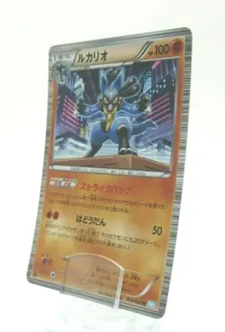Pokemon:Japanese Lucario 034/052 R BW3 1st Holo Card - Image 1