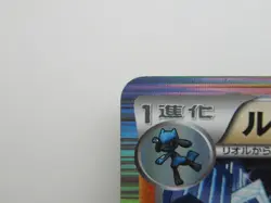 Pokemon:Japanese Lucario 034/052 R BW3 1st Holo Card - Image 2