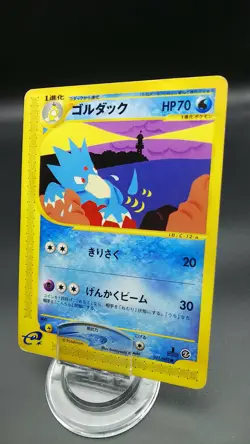 Pokemon Japanese Card Non-Holo Golduck 021/092 E-Series Nintendo - Image 1