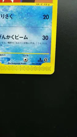 Pokemon Japanese Card Non-Holo Golduck 021/092 E-Series Nintendo - Image 4