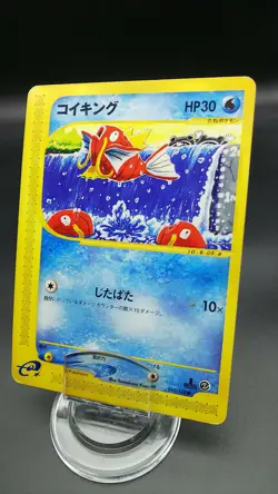 Pokemon Japanese Card Non-Holo Magikarp 012/128 E-Series Nintendo - Image 1