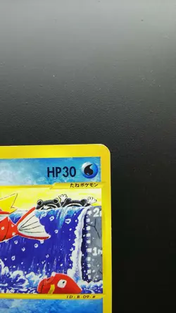Pokemon Japanese Card Non-Holo Magikarp 012/128 E-Series Nintendo - Image 3