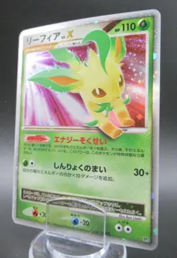 Pokemon Japanese Holo Rare Card Leafeon Nintendo NO.470 - Image 1