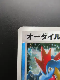 Pokemon Japanese Holo Rare Card Feraligatr Nintendo NO.160 026/106 - Image 2