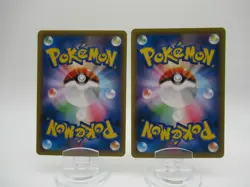 Japanese - Pikachu - 014/055 - Pokemon Card Set - SM9a - NM - Image 2