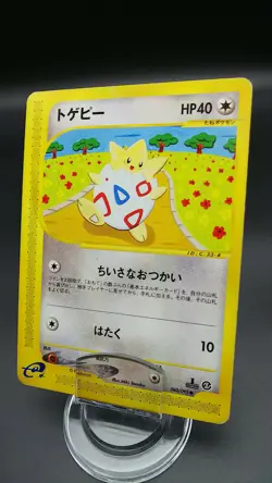 Pokemon Japanese Card Non-Holo Togepi 060/092 E-Series Nintendo - Image 1