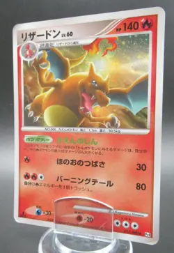 Pokemon Japanese Holo Rare Card Vaporeon Nintendo No.006 017/090 1st Edition - Image 1