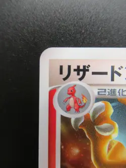 Pokemon Japanese Holo Rare Card Vaporeon Nintendo No.006 017/090 1st Edition - Image 2