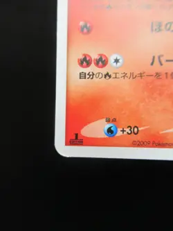 Pokemon Japanese Holo Rare Card Vaporeon Nintendo No.006 017/090 1st Edition - Image 5