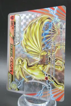Pokemon Japanese Holo Rare Card Ninetales BREAK Nintendo NO.038 016/087RR - Image 1