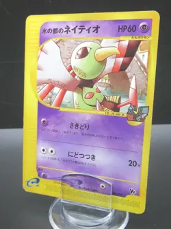 Pokemon Japanese Card Alto Mare's Xatu 006/018 Nintendo Non-Holo E-Series Vs - Image 1