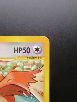Pokemon Japanese Card Alto Mare's Pidgeotto 010/018 Nintendo Rare E-Series Vs - Image 3