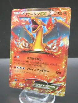Pokemon Japanese Card Charizard Ex 030/XY-P Promo Nintendo Holo Rare HP180 Game - Image 1
