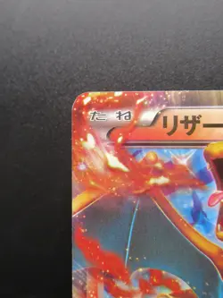 Pokemon Japanese Card Charizard Ex 030/XY-P Promo Nintendo Holo Rare HP180 Game - Image 2