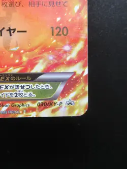 Pokemon Japanese Card Charizard Ex 030/XY-P Promo Nintendo Holo Rare HP180 Game - Image 4